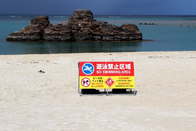 沖縄のアラハビーチ